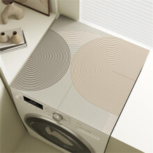 Washer and Dryer Cover Waterproof HeatResistant AntiSlip Mat 50x60cm for Laundry Room