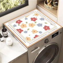Washer Dryer Cover Waterproof AntiSlip Silicone Mat Dustproof Quick Dry 50x50cm White
