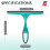 Essentiality 2-Pack Multipurpose Window Squeegee - Durable Shower Sque 2