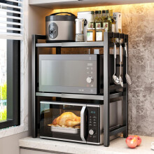 BELIFEGLORY Expandable Microwave Oven Rack, Kitchen Countertop Over Mi