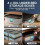TANNESS - 4 Pack 30L Underbed Storage Boxes with Lids | Clear Plastic 2