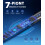 IUIRE Electric Lighter Windproof Flameless Arc Type C Candle Lighters 6