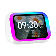 Smart Alarm Clock with Wireless Charging, Bluetooth 5.4 Speaker, RGB LED Display, AI Assistant, White