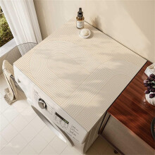 Washer And Dryer Covers Protector Mat, NonSlip Diatomaceous 60x60cm, Geometry 4, Modern Washing Machine Cover