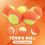 9 PCS Elasticity Soft Beach Tennis Ball High Quali 4