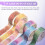 6 Roll Morandi Dots Washi Tape Dot Stickers Circle 4