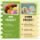 Complete Crochet Kits for Beginners, DIY 6 PCS Fru 6