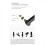 Adjustable Suspension Boom Microphone Live 360  U 2
