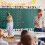 Back to School Bulletin Board Border Self Adhesive 10