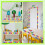 1 Roll 59ft Self Adhesive Bulletin Board Borders S 7