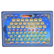Record and Play Feature Arabic Learning Toy, Interactive Arabic Learning Pad with Beginner Words and Nasheeds, Touch Sensitive Keys for Kids, Multi