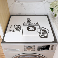 Washer and Dryer Cover with Water Absorption, NonSlip Dustproof Protector Mat White 50x50cm