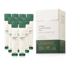 Feuchtigkeitsspendende Anti-Aging-Kollagen-Tuchmasken, aufhellende und straffende Gesichtsbehandlung für intensive Feuchtigkeit und verbesserte