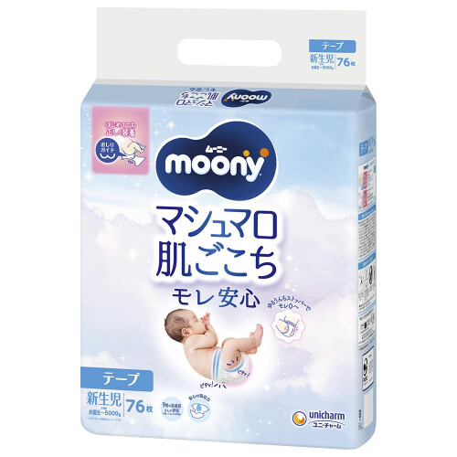 Diapers Moony NB 0-5kg 76pcs
