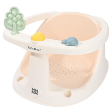 Bebamour Baby Bath Seat 6 Months+ Child Bath Tub Non-Slip Baby Bath Chair with Toys,