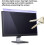 Blue Light Screen Protector for 27 Inch iMac Blocks 88% Harmful Blue Light Acrylic Hanging Filter 2