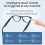 Wireless Smart Glasses with Mic, Speaker, 150mAh Battery Black Frame 8