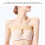 Breast Implant Stabilizer Band - Post Op Chest Support, Size L 3