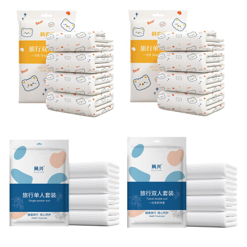 Disposable Bed Linens Quick Setup Perfect-Printed threepiece 1