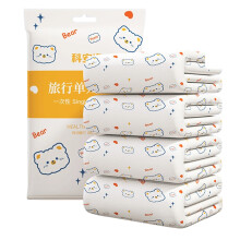 Disposable Bed Linens Quick Setup Perfect-Printed threepiece