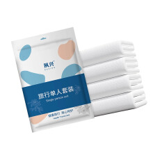 Portable Disposable Bed Sheet Bed Cover for-white three pie