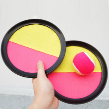 Kinder Wirf- und Fangballspiel-Set - Gelb & Rot, Zielball 19 cm