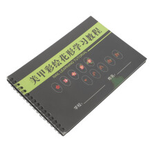 Nail Art Practice Book with Multiple Nail Templates for Beginners Manicure Training Guide