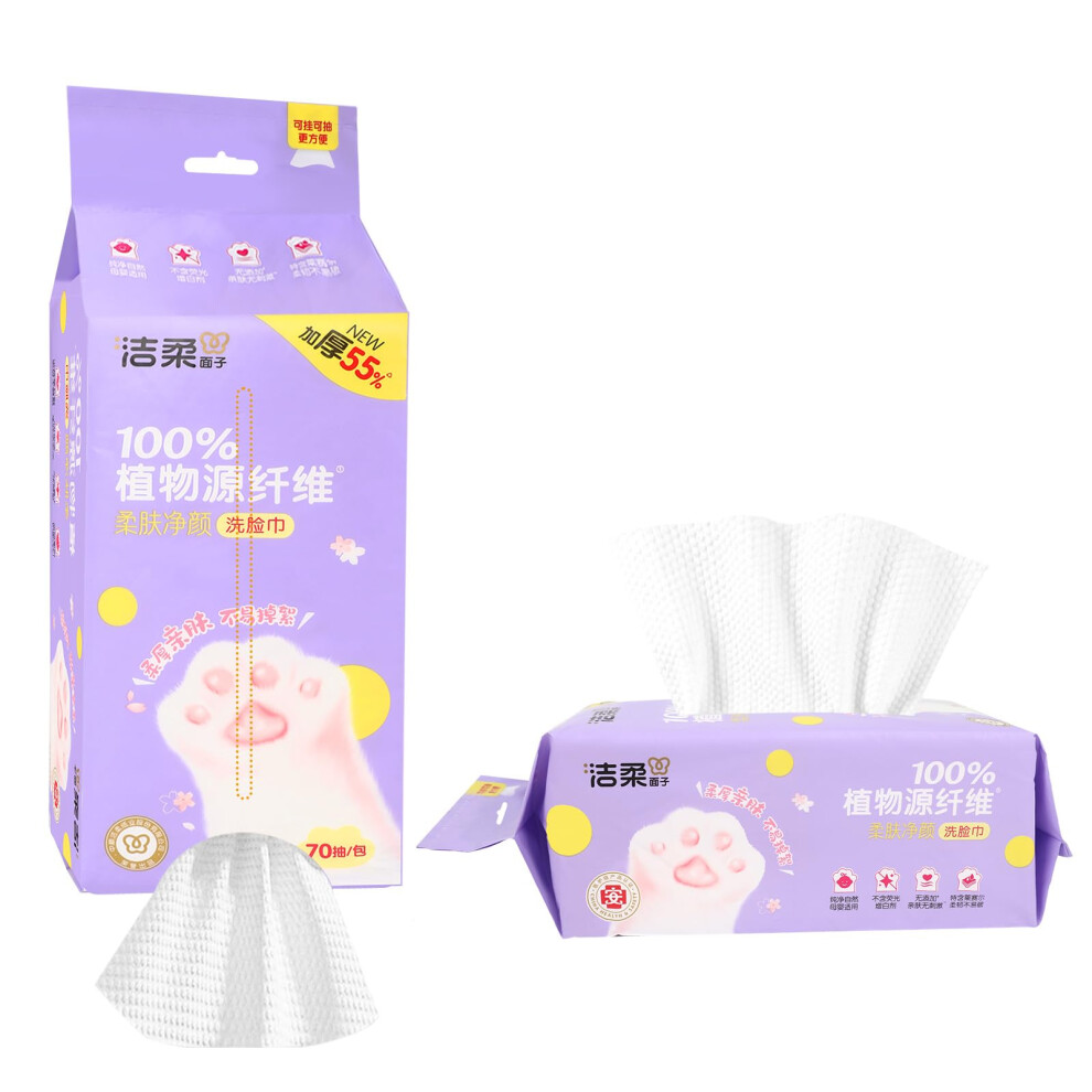 Disposable Face Towels 100 Count, Biodegradable Facial Towels Extra Soft Lyocell for Sensitive Skin