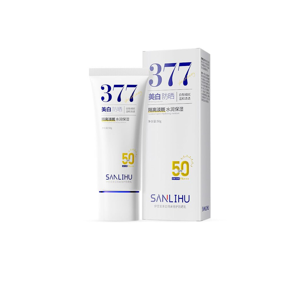Facial Sunscreen SPF 50 Whitening UV Protection Lightweight Brightening for Daily Use 50g