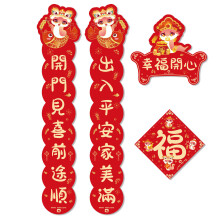 Schlangenjahr 2025, chinesisches-glückliche, glückliche Schlange