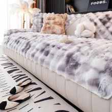 (Grey, Backrest 35.4*35.4in(90*90cm)) Tie Dye Fluffy Sofa Cover, 1 Count Non-slip Sofa Mat, Soft Comfortable Sofa Cushion Cover, Couch Covers