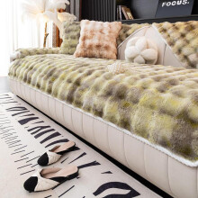 (Green, 5Seat 35.4*94.4in(90*240cm)) Tie Dye Fluffy Sofa Cover, 1 Count Non-slip Sofa Mat, Soft Comfortable Sofa Cushion Cover, Couch Covers