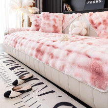 (Pink, 5Seat 35.4*94.4in(90*240cm)) Tie Dye Fluffy Sofa Cover, 1 Count Non-slip Sofa Mat, Soft Comfortable Sofa Cushion Cover, Couch Covers