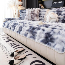 (Blue, 5Seat 35.4*94.4in(90*240cm)) Tie Dye Fluffy Sofa Cover, 1 Count Non-slip Sofa Mat, Soft Comfortable Sofa Cushion Cover, Couch Covers