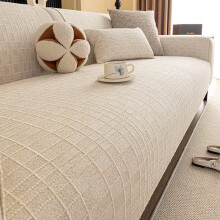 (Cream, 2 Seat (35.4"*62.9"/90*160CM)) Pure Color Sofa Cover, Non-Slip Soft Cushion, Washable Dustproof Sofa Protector, Universal Home Decor