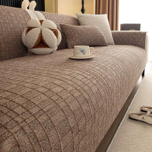 (Brown, 2 Seat (35.4"*62.9"/90*160CM)) Pure Color Sofa Cover, Non-Slip Soft Cushion, Washable Dustproof Sofa Protector, Universal Home Decor