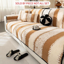 (Brown, 4-Seater) Striped Pattern Sofa Cover, 1 Count Non-slip Soft Comfortable Sofa Towel, Sofa Protector for Home Living Room, Bedroom