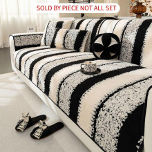 (Black, 4-Seater) Striped Pattern Sofa Cover, 1 Count Non-slip Soft Comfortable Sofa Towel, Sofa Protector for Home Living Room, Bedroom