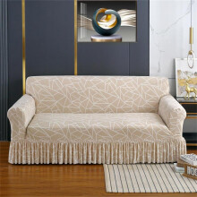 (Beige, 1 seater) Modern Milk Silk Print Elastic Sofa Cover, Stretch Sofa Cover, Pet-Friendly Polyester Blend, Fits Single & Multiple Seater