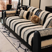 (Multicolor, 90cm*160cm) Striped Pattern Sofa Cushion Cover, 1 Count Non-slip Sofa Seat Cover, Decorative Sofa Cover for Home Living Room, Home Decor