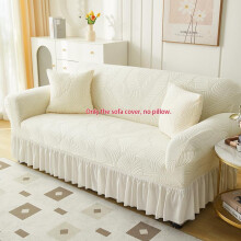 (Beige, Three seats) Leaf Pattern Sofa Cover with Ruffle, 1 Count Dustproof Sofa Slipcover, Fashion Universal Sofa Protector