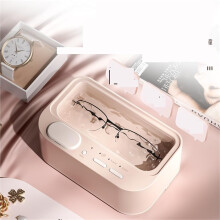 Ultrasonic Cleaner Upgrated Portable Household Cleaning Machine Jewelry Glasses Makeup Brush High(Pink)