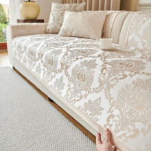 (Beige, Three seat/90 * 180cm/35.4 * 70.8inch) Floral Embossed Sofa Cover, 1 Count Non-slip Sofa Slipcover, Dustproof Sofa Protector, Home Decor