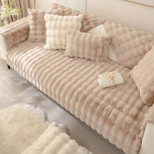 (Pink, 2seats 35.4 X 63 Inch (90X160cm）) Luxury Plush Sofa Cover - 1pc Pet Friendly Couch Covers, Anti-Slip, Machine Washable Couch Protector
