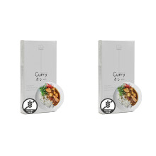 Emma Basic - Japanese Style Curry 200g | Pack of 2x200g | Vegan | Gluten Free | 8 servings