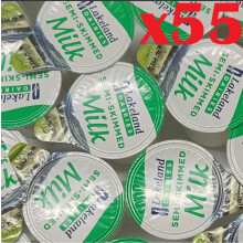 55x Semi-skimmed UHT Milk 12ml Individually Wrapped Mini Portions Pots Jiggers Lakeland