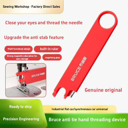 Anti-piercing Nano One-second Needle Threader Magnetic Storage Ruler Magnifier Multifunctional Sewing Accessory 2