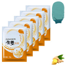 Ginger Bath Scrub Salts Organic Body Scrub for Deep Pore Cleansing and Soft Radiant Skin 5PCS