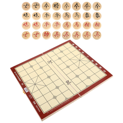 Portable Wood Chinese Chess Set with Foldable Board and Storage 2
