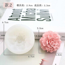 (style 2) 3D Flower Silicone Mold Homemade Soap Candle Molds  Chocolate Cake Decorating Moulds DIY Tools